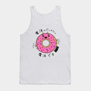 Magical Donut Is Magical Tank Top